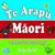 The Maori Alphabet Book