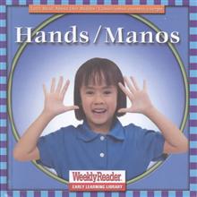Hands/Manos
