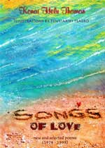 Songs Of Love: New And Selected Poems (1974-1999)