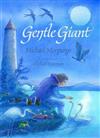 Gentle Giant