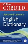 Collins Cobuild-advanced Learners English Dictionary