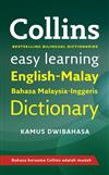 Collins Easy Learning Malay Dictionary