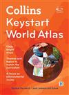Collins Keystart World Atlas