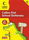 Collins First School Dictionary