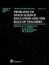 Problems of Space Science Education and the Role of Teachers
