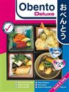 Obento Deluxe: Student Book