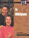 Te Matapuna: Level 1 Textbook