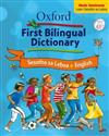 Oxford First Bilingual Dictionary: Sesotho Sa Leboa & English