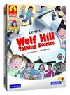 Wolf Hill: Level 1: Talking Stories: Single User