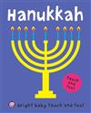 Hanukkah