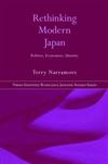 Rethinking Modern Japan Textbook: Politics, Economics, Identity