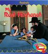 My Rosh Hashanah