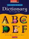 Maths Plus Using Maths Vocabulary: KS2 Maths Dictionary (6 Pack)