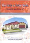 Ko Loto Toku Fale: Inside my House