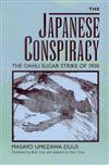 The Japanese Conspiracy: The Oahu Sugar Strike of 1920