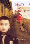 Mao's Last Dancer