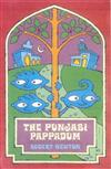 The Punjabi Pappadum Indian Restaurant