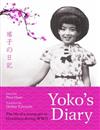 Yoko's Diary