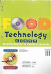 Food Technology First Teacher's Resource