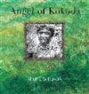 Angel of Kokoda