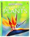 World of Plants