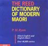 The Reed Interactive Dictionary of Modern Maori: Maori-English and English-Maori