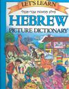 Let's Learn Hebrew Picture Dictionary
