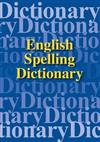 English Spelling Dictionary