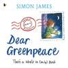 Dear Greenpeace