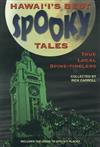 Hawaii's Best Spooky Tales 1: True Local Spine-Tinglers