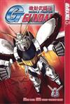 Mobile Suit G Gundam