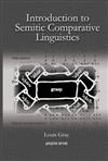 Introduction to Semitic Comparative Linguistics