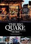 The Big Quake