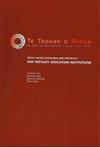 Treaty-Based Guidelines of Protocols: For Tertiary Education Institutions