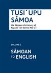 Tusi'upu Samoa: The Samoan Dictionary of Papaali'i Dr Semisi Ma'ia'i. Volume 1. Samoan to English