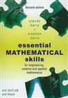 Essential Mathematical Skills: For Engineering, Science and Applied Mathematics
