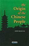 The Origin of the Chinese People