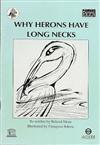 Why Herons Have Long Necks