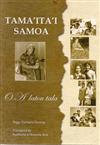 Tama'ita'i Samoa: O A Latou Tala
