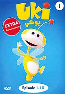 Uki - Vol 1 Episode 1-10