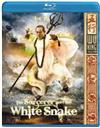 Sorceror and the White Snake