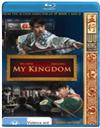 My Kingdom
