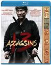 13 Assassins