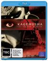 Kagemusha: The Shadow Warrior