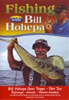 Bill Hohepa - Bill Goes Troppo Vol 1 DVD