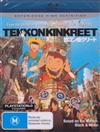 TEKKONKINKREET