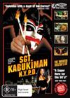 Sgt Kabukiman Nypd