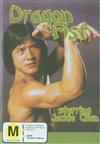 DRAGON FIST (JACKIE CHAN)