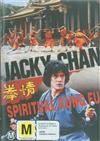 SPIRITUAL KUNG FU [JACKIE CHAN)