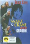 SNAKE AND CRANE [JACKIE CHAN)